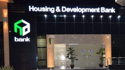 بنك التعمير والإسكان يواصل النمو بأرباح 7.8 مليار جنيه في 6 أشهر