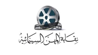 المهن السينمائية تفتح باب الترشح لأفضل فيلم روائي في أوسكار 2024