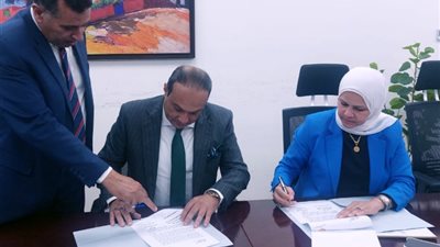 مذكرة تفاهم بشأن تطبيق الضرائب على استثمارات الأجانب في أذون الخزانة
