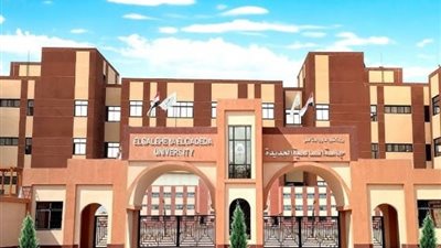 تنسيق الكليات المرحلة الأولى 2024، مصاريف جامعة الصالحية الجديدة وشروط القبول للعام الدراسي الجديد 2025