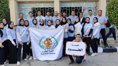 بعد تخرجك من كلية العلوم، اعرف ممكن تشتغل إيه