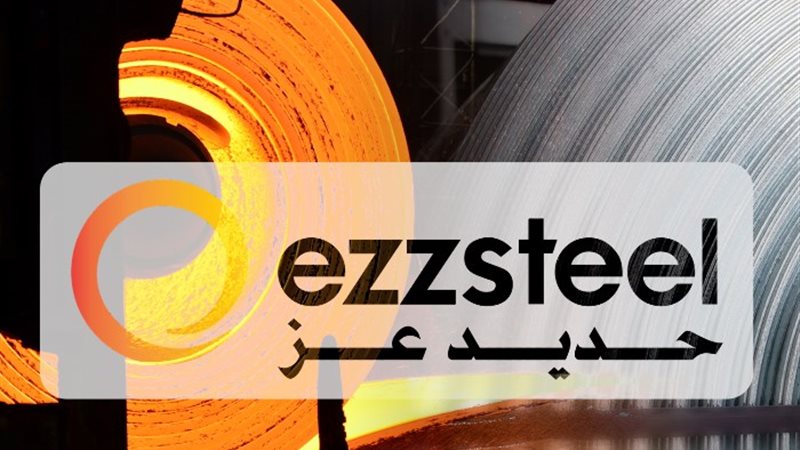 حديد عز - أرشيفية