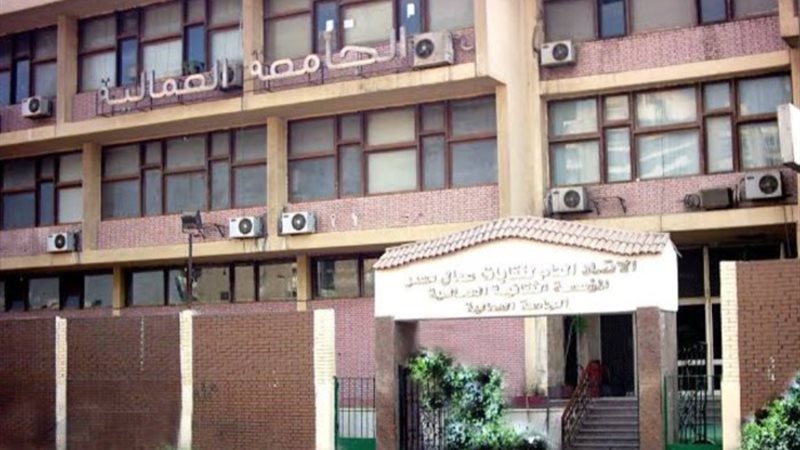 الجامعة العمالية في مدينة نصر