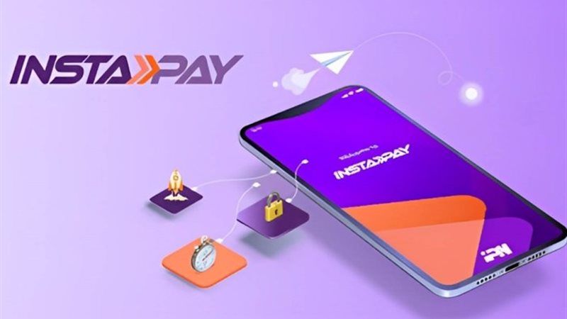 تطبيق انستا باي