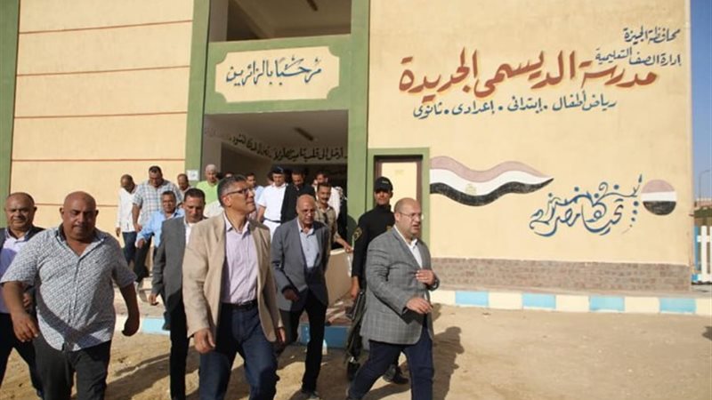 محافظ الجيزة