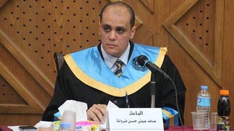 عاهد فروانة