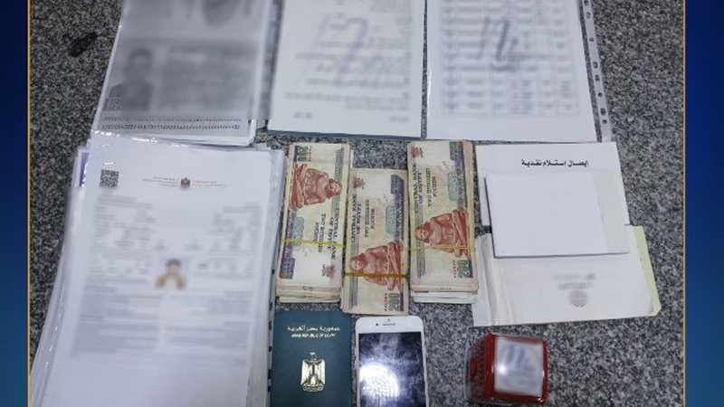 المضبوطات