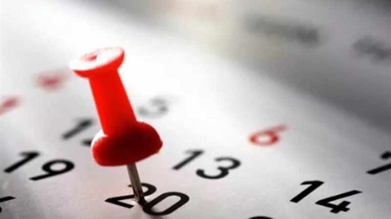 إجازة المولد النبوي 2024