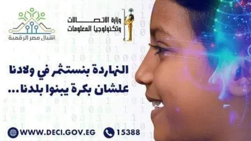 مبادرة 