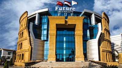 تنسيق الكليات المرحلة الأولى 2024، مصاريف جامعة المستقبل وشروط القبول للعام الدراسي الجديد 2025
