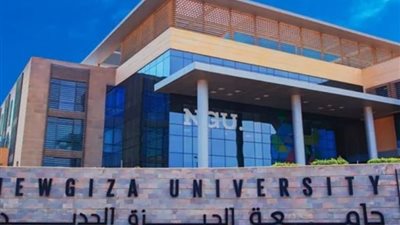 تنسيق الكليات المرحلة الأولى 2024، مصاريف جامعة الجيزة الجديدة وشروط القبول للعام الدراسي الجديد 2025