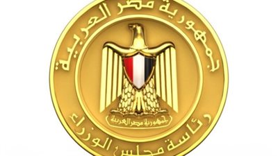 الحكومة تعلن «الاستراتيجية الوطنية للهيدروجين منخفض الكربون»، توفر 100 ألف وظيفة