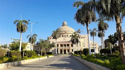 تنسيق الجامعات المرحلة الأولى 2024، قبول جامعة القاهرة الشروط والأوراق المطلوبة  للعام الدراسي الجديد 2025