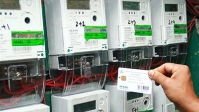 الفرق بين نظام الممارسة والعداد الكودي 2024 التابع لوزارة الكهرباء
