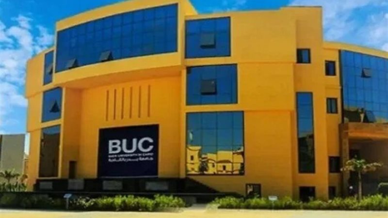 جامعة بدر