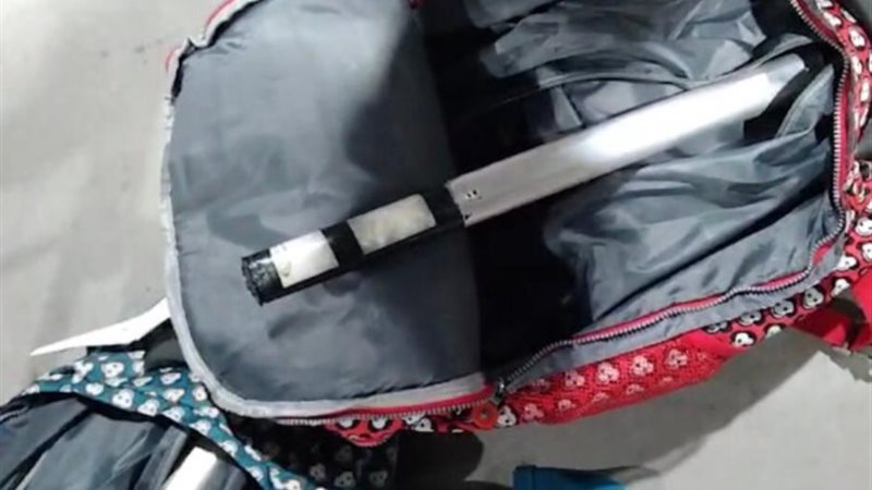 الحقيبة المضبوطة