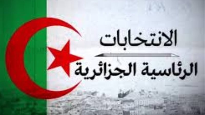 الانتخابات الرئاسية في الجزائر
