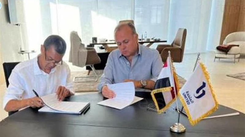 الشركة المتحدة
