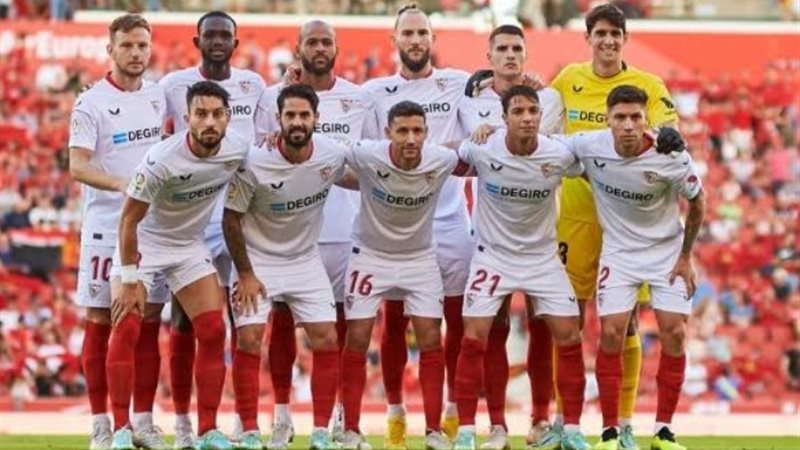 اشبيلية