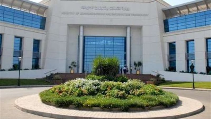 جامعة مصر المعلوماتية