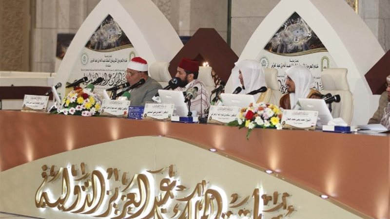 مسابقة الملك عبدالعزيز الدولية لحفظ القرآن الكريم
