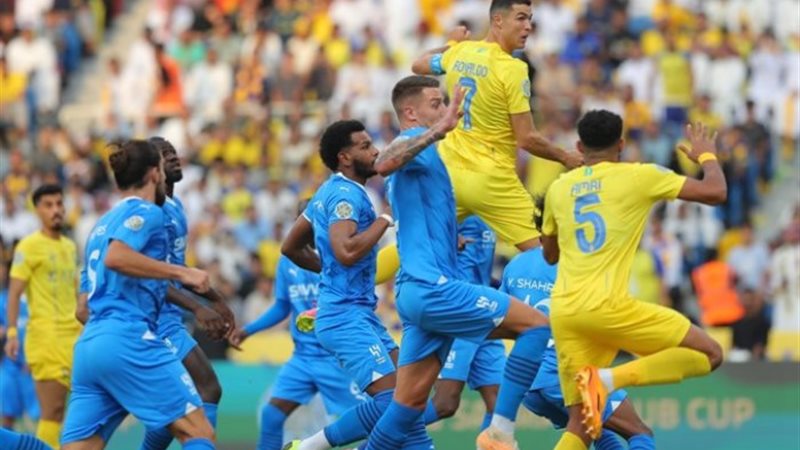 النصر والهلال