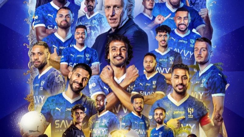 الهلال