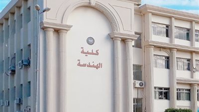 %88.65 الحد الأدنى لكليات الهندسة بالمرحلة الأولى لتنسيق الجامعات الحكومية