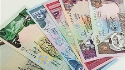 سعر الدينار الكويتي مقابل الجنيه المصري اليوم الإثنين 19-8-2024