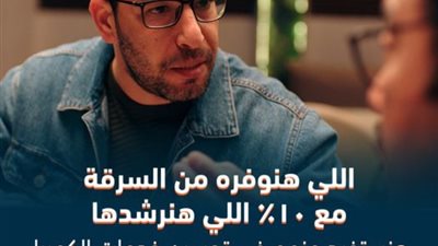 الكهرباء  تستهدف توفير 2 مليار جنيه من حملات منع السرقات