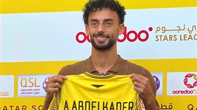 أحمد عبد القادر: أتمنى مساندة جماهير الأهلي لـ «قطر القطري»