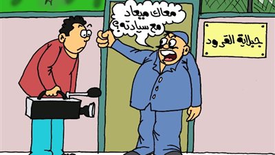 كاريكاتير الجمهور يعلق على الاهتمام العالمي بجدري القرود