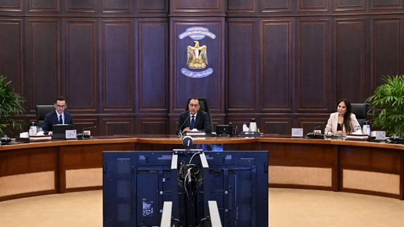 رئيس الوزراء