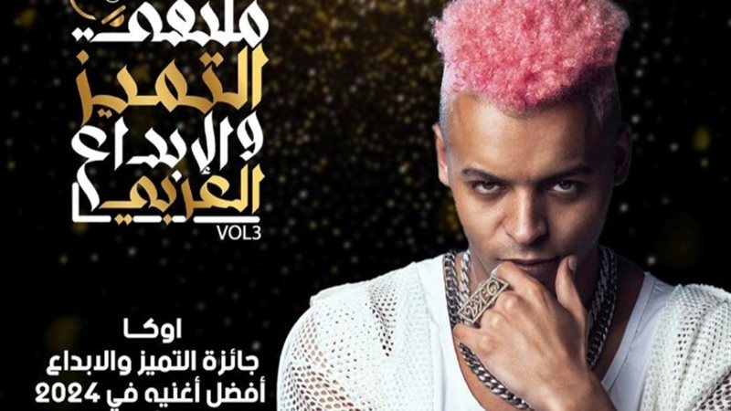 أوكا