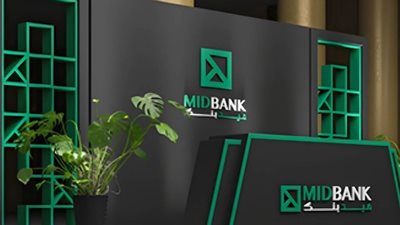 وظائف البنوك 2024، ميد بنك يطلب موظفين جددا في سوهاج بمرتبات خرافية
