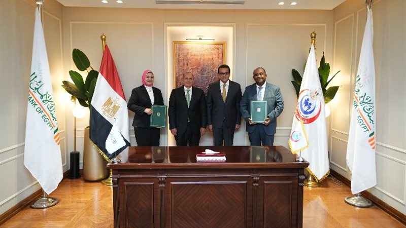 جانب من توقيع بروتوكولي التعاون بين البنك الأهلي ووزارة الص