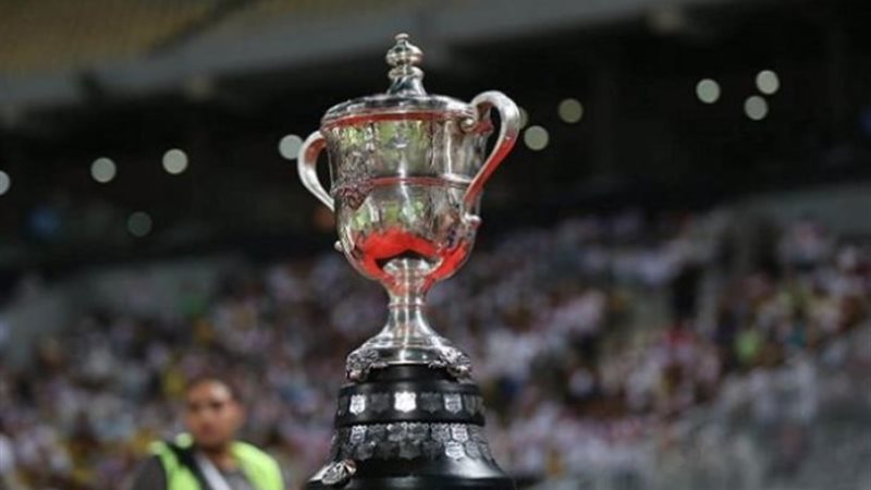 كأس مصر