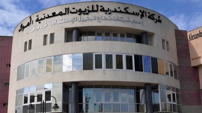 شركة أموك