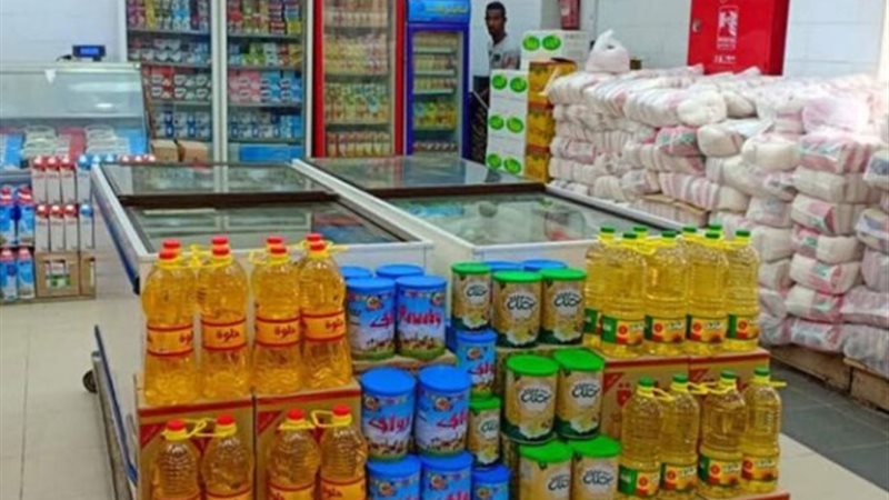 السلع التموينية - أرشيفية