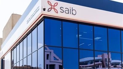 بنهاية يونيو 2024، بنك saib يحقق طفرة في صافي الأرباح بنسبة 163%