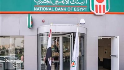 لأصحاب صفقات البيزنس، حساب «الأهلي وسيط» يضمن حقوق وأموال العملاء