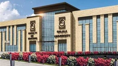 تنسيق الكليات 2024- 2025، مصاريف الجامعات الأهلية والحد الأدني للتقديم