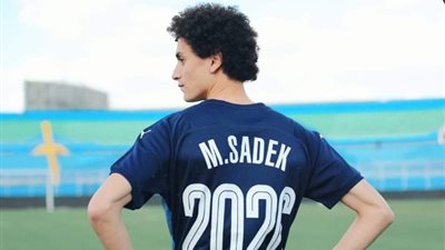 سيراميكا كليوباترا يتعاقد مع محمد صادق لاعب بيراميدز رسميًا
