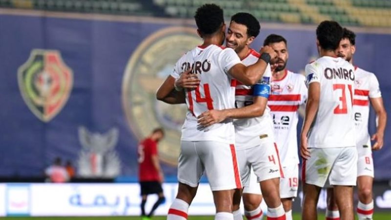 الزمالك