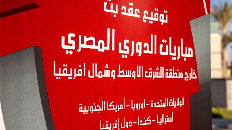 فعاليات المؤتمر