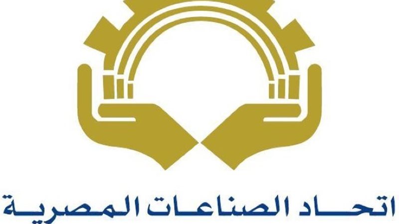 اتحاد الصناعات