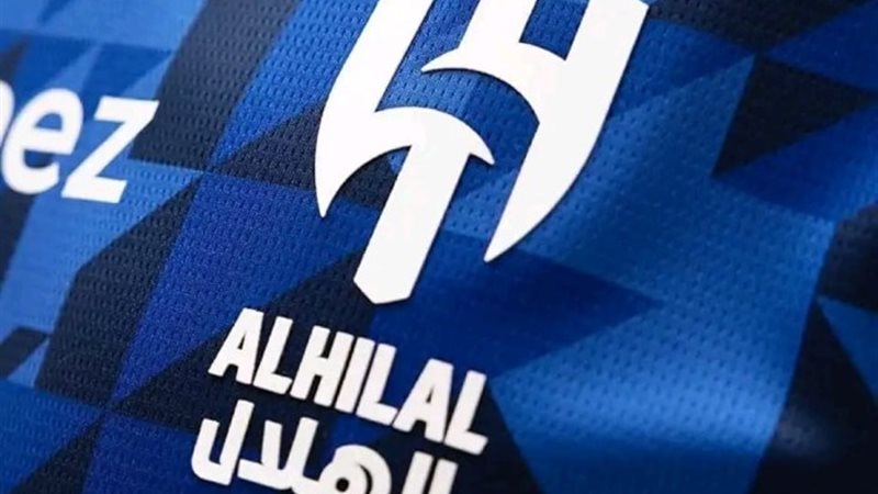 الهلال