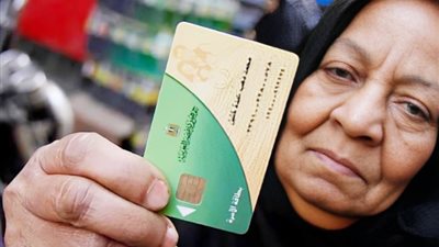 آخر موعد لتحديث بيانات بطاقات التموين بعد قرار الوزارة