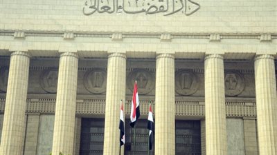 اعتماد الحركة القضائية بمجلس الدولة