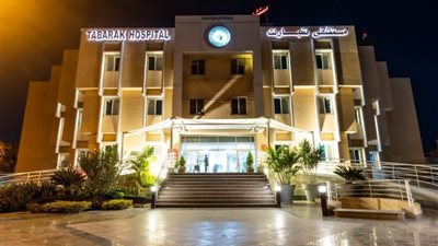 بسبب وفاة طفل، «الصحة» تغلق مستشفى تبارك بالقاهرة الجديدة